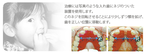 安心と実績の松舘歯科医院